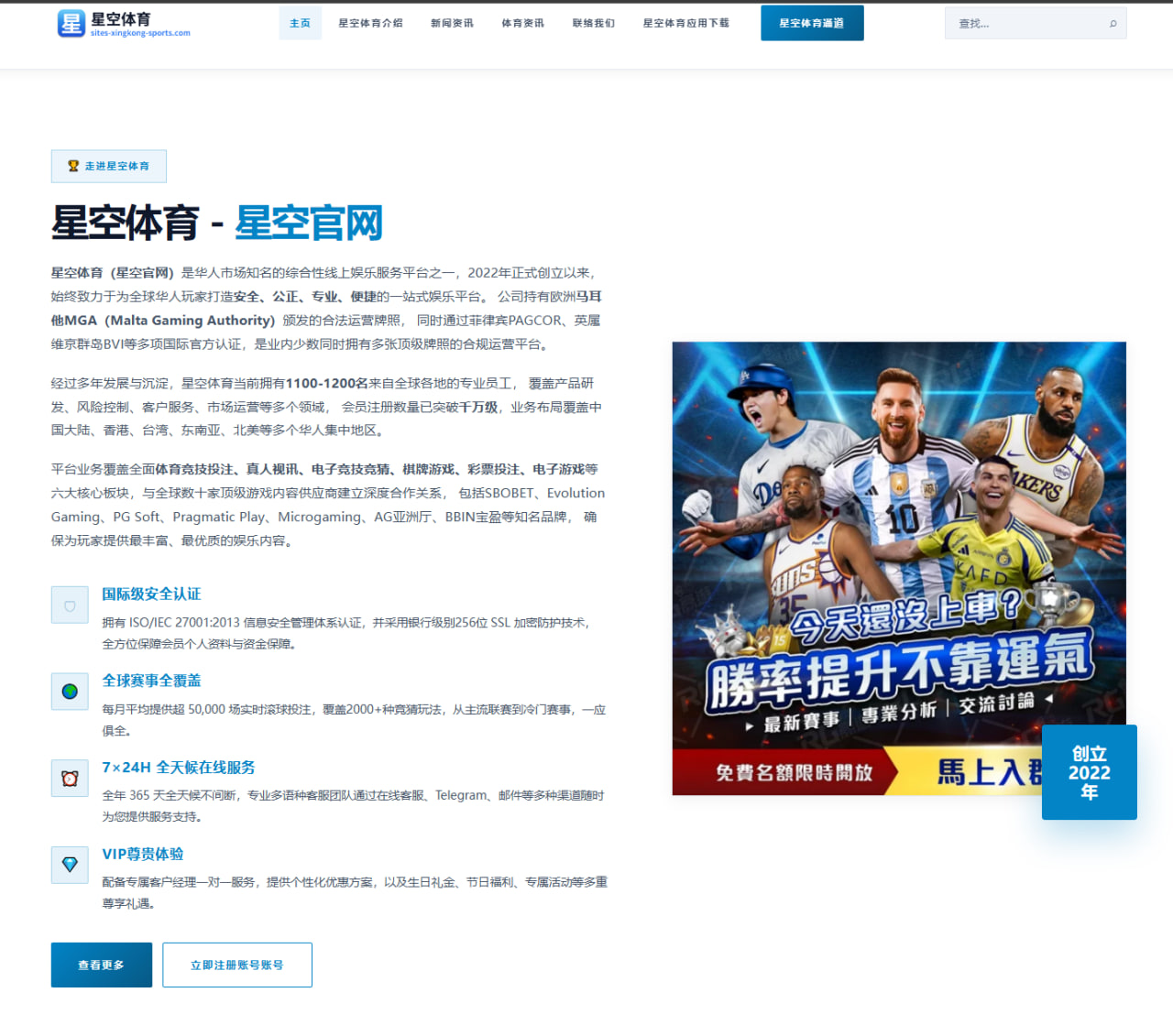 皇马今夏加速敲定中场引援人选补强方向全面曝光 | kaiyun..comapp